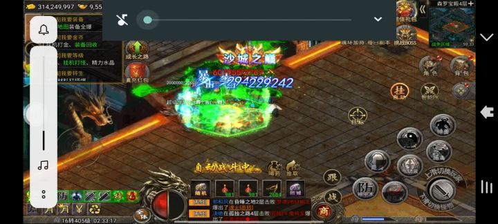 全民道神游戏？截图