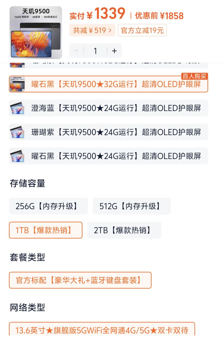 问下这个带的动明日方舟终末地吗?截图