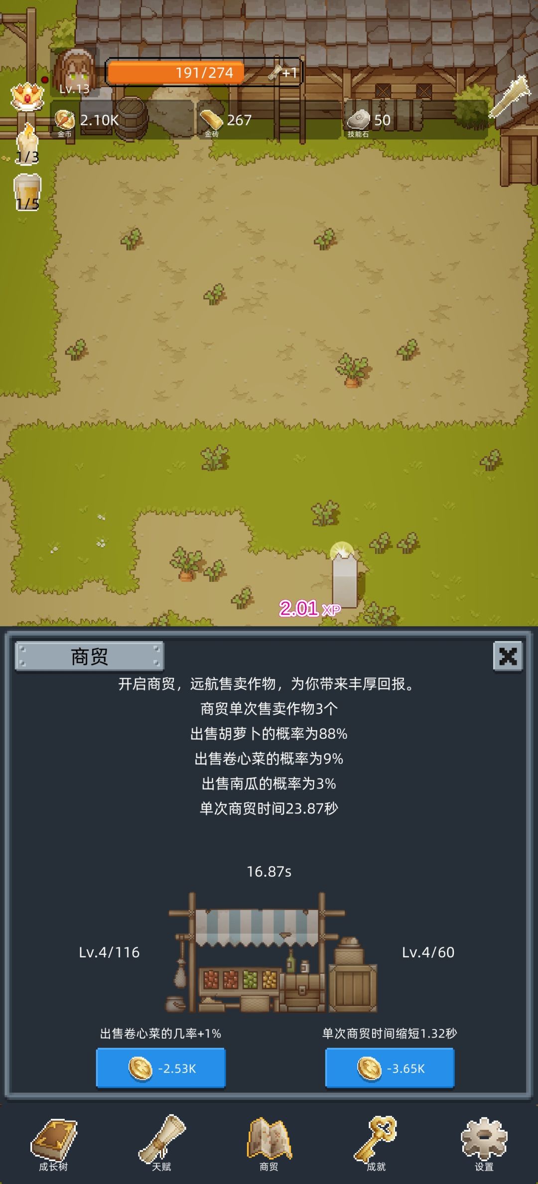 初玩体验yyds,推荐五星 1