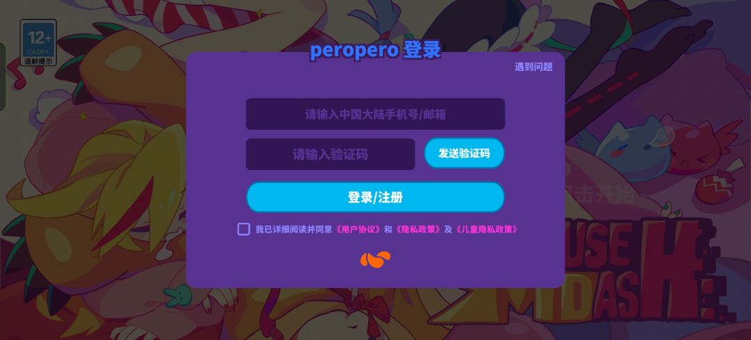 怎么回事 1