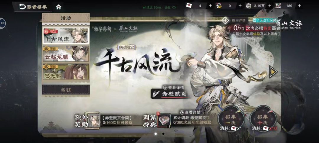 回坑 2