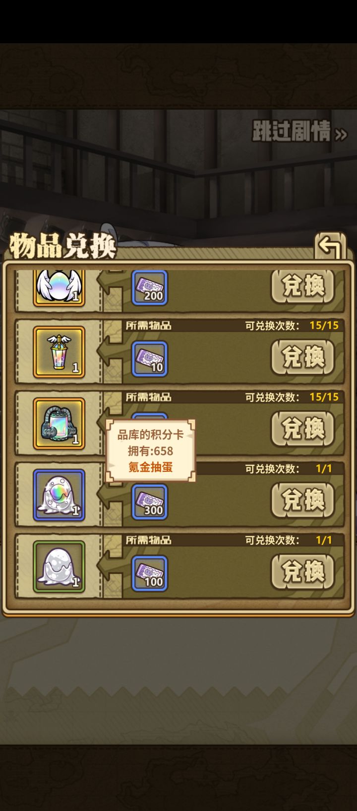 如图所示截图