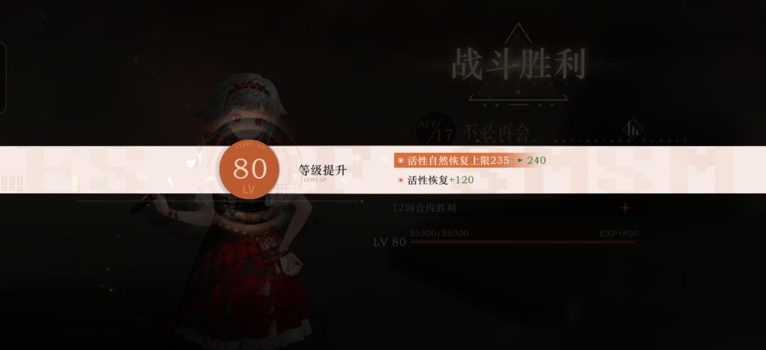 终于满级了 1