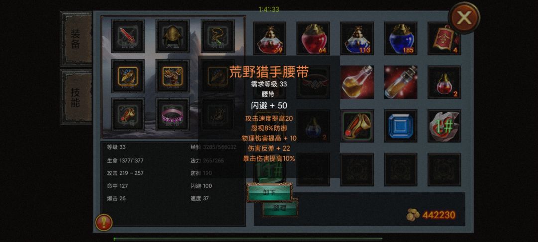 作者是懂欲扬先抑的 5