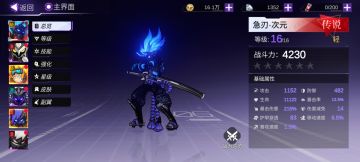 竞技场英雄推荐03