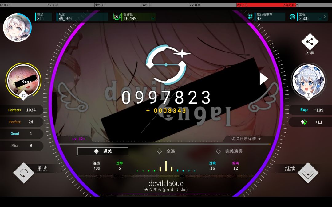 好诶.31_Rating16.5&world.execute(me)AP 10