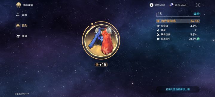 这什么玩意啊截图