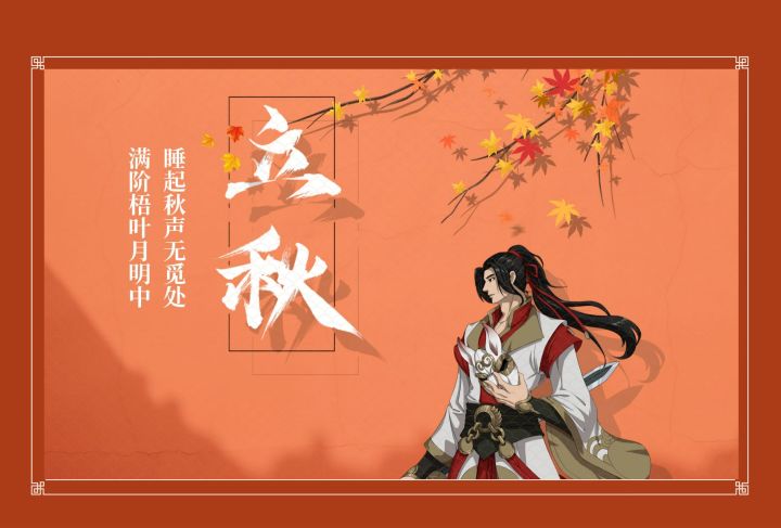 苍天已死,此黄天当立之时。截图