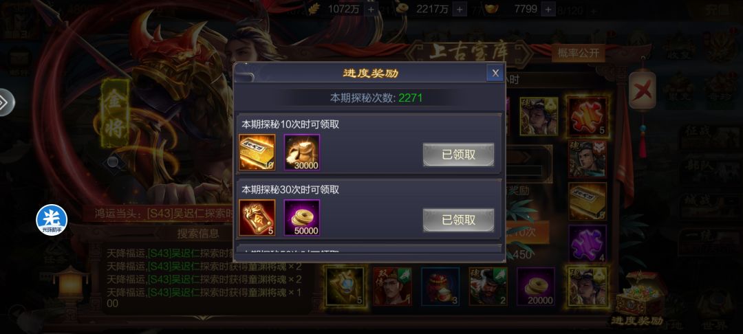 动态图片 2