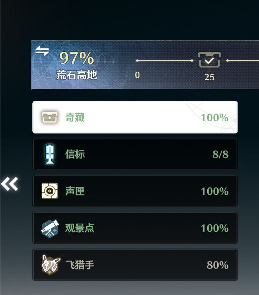 这是什么情况截图