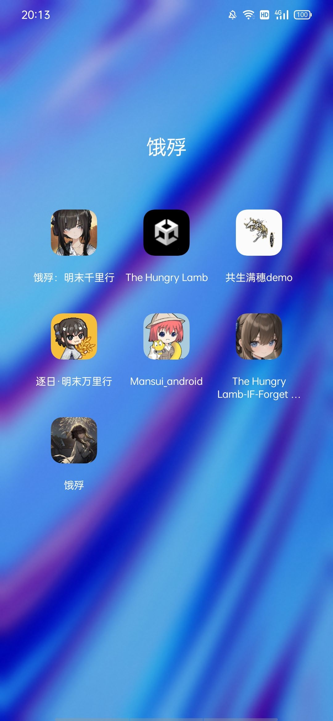 动态图片 1