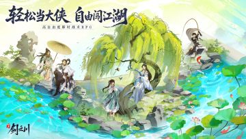 4月2日版本更新停服维护公告