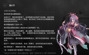 milthm太好玩辣。。。。『虚伪』