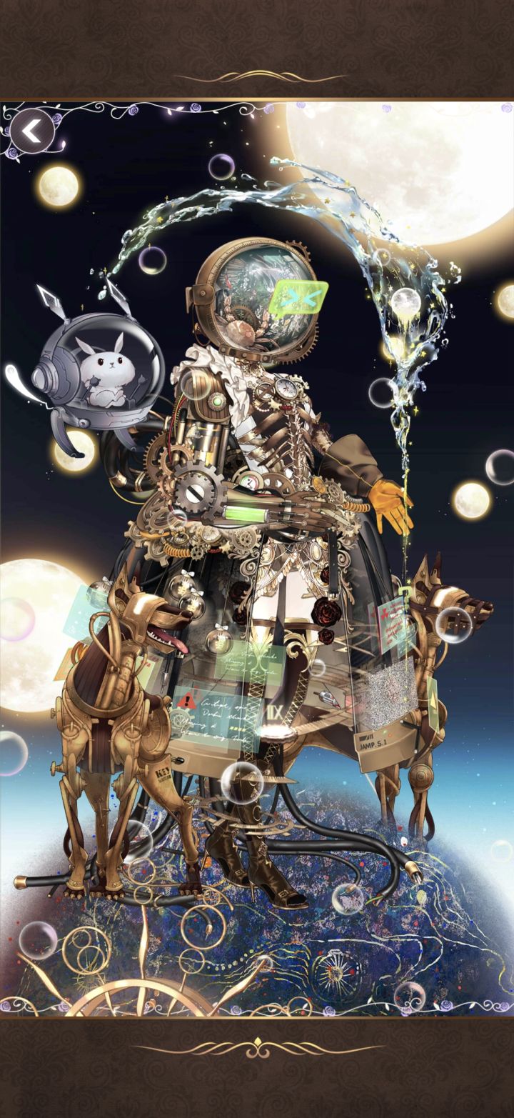 行星收敛。截图