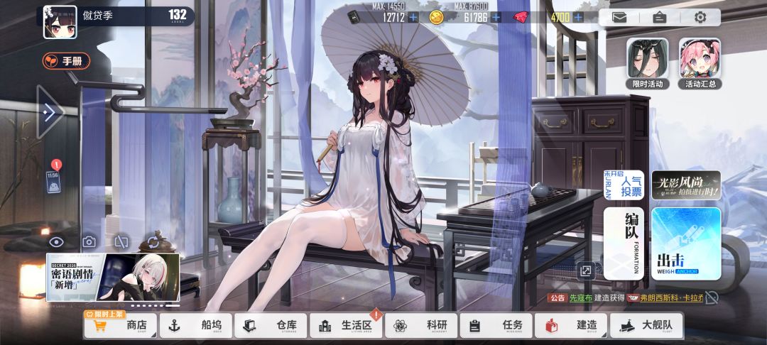 小萌新终于成长为大萌新了 1