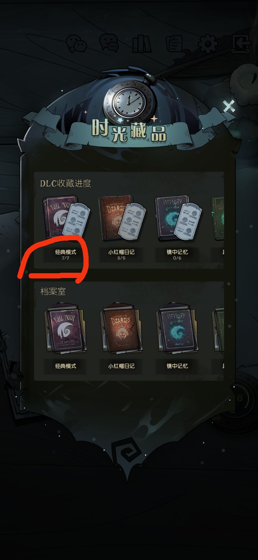 求助求助 2