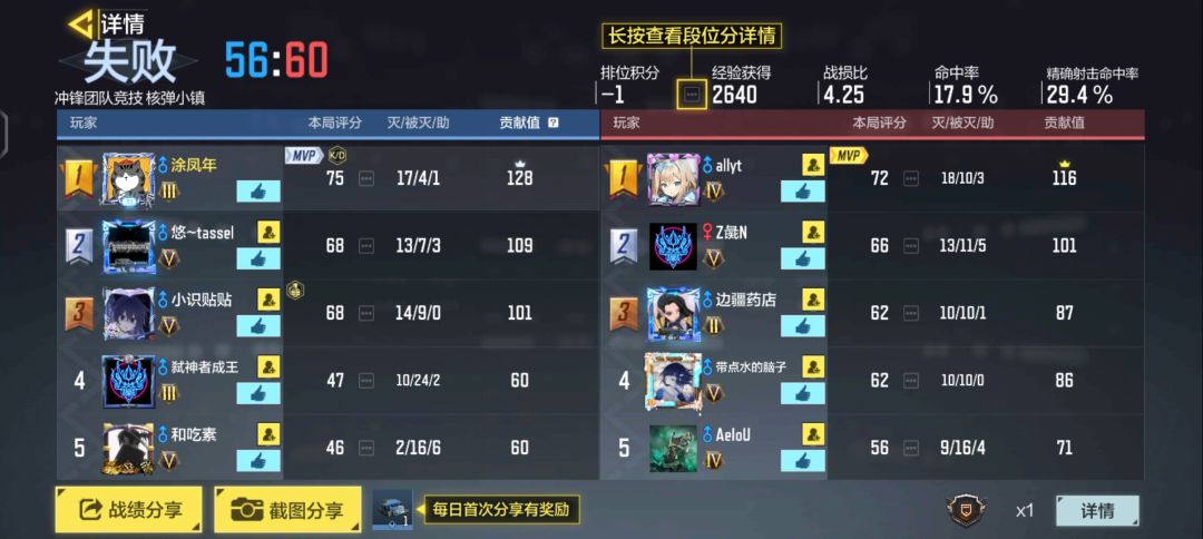 呃呃呃 1