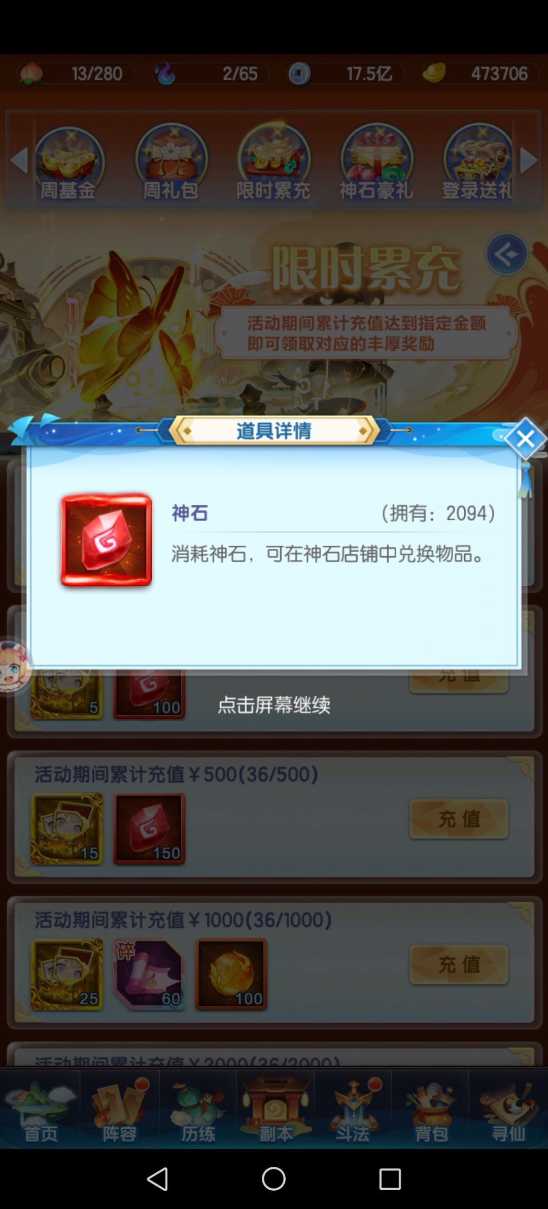 3782区打卡第28天,2181兆 2