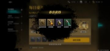 我的40万龙鳞大计又达成一半了