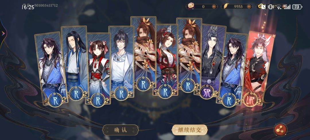 花亦山心之月 2