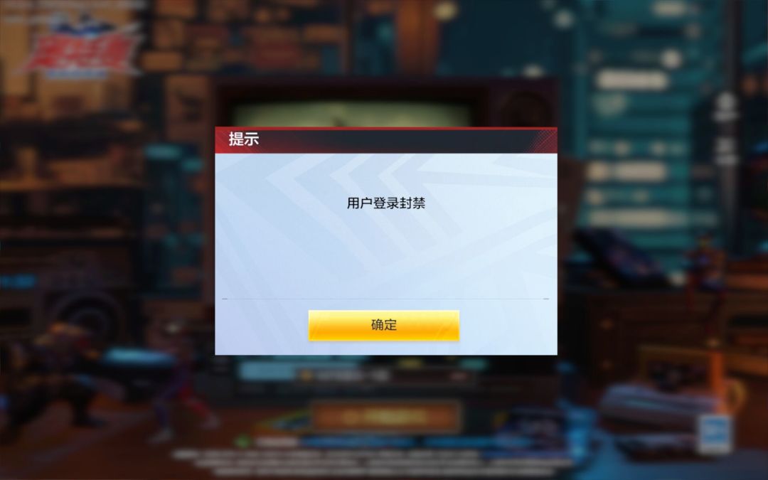 没有证据就无故封号? 1