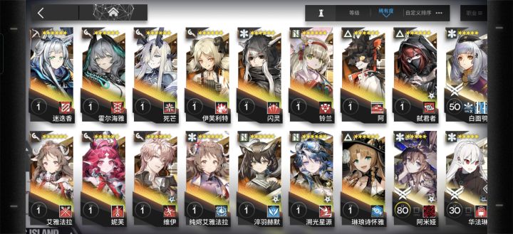 练谁啊截图
