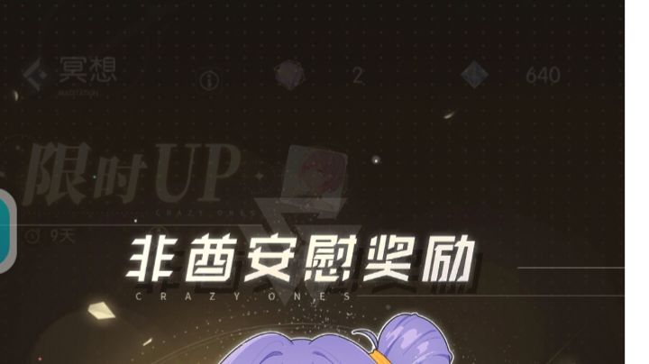 我不知该庆幸还是悲伤截图