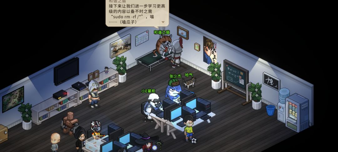 好家伙,高级内容rm -rf是吧 2