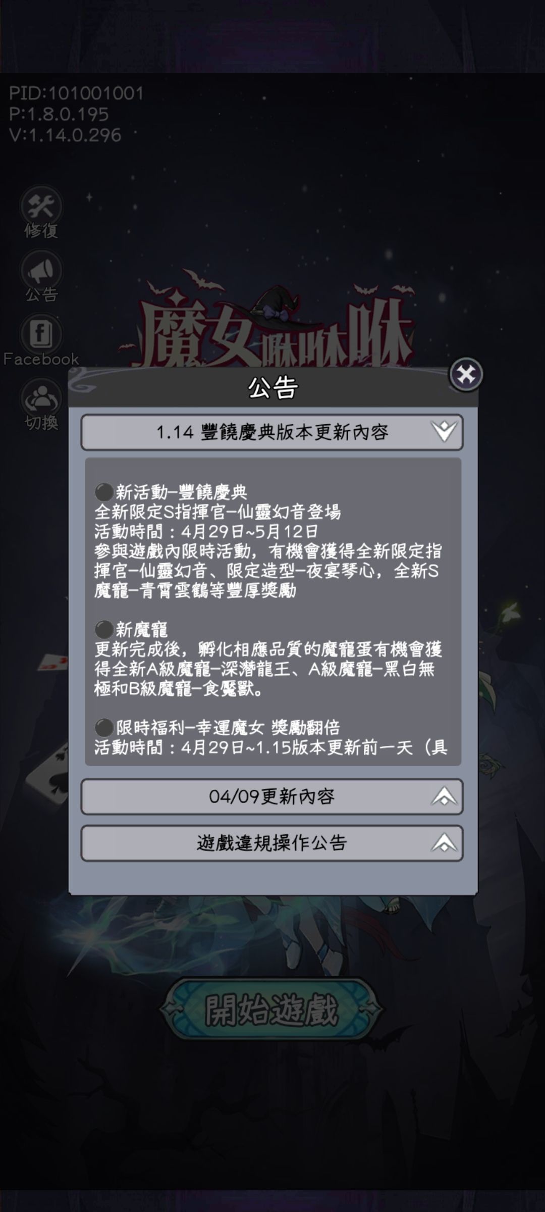 5.1活动官方不预告,那么我来吧! 2