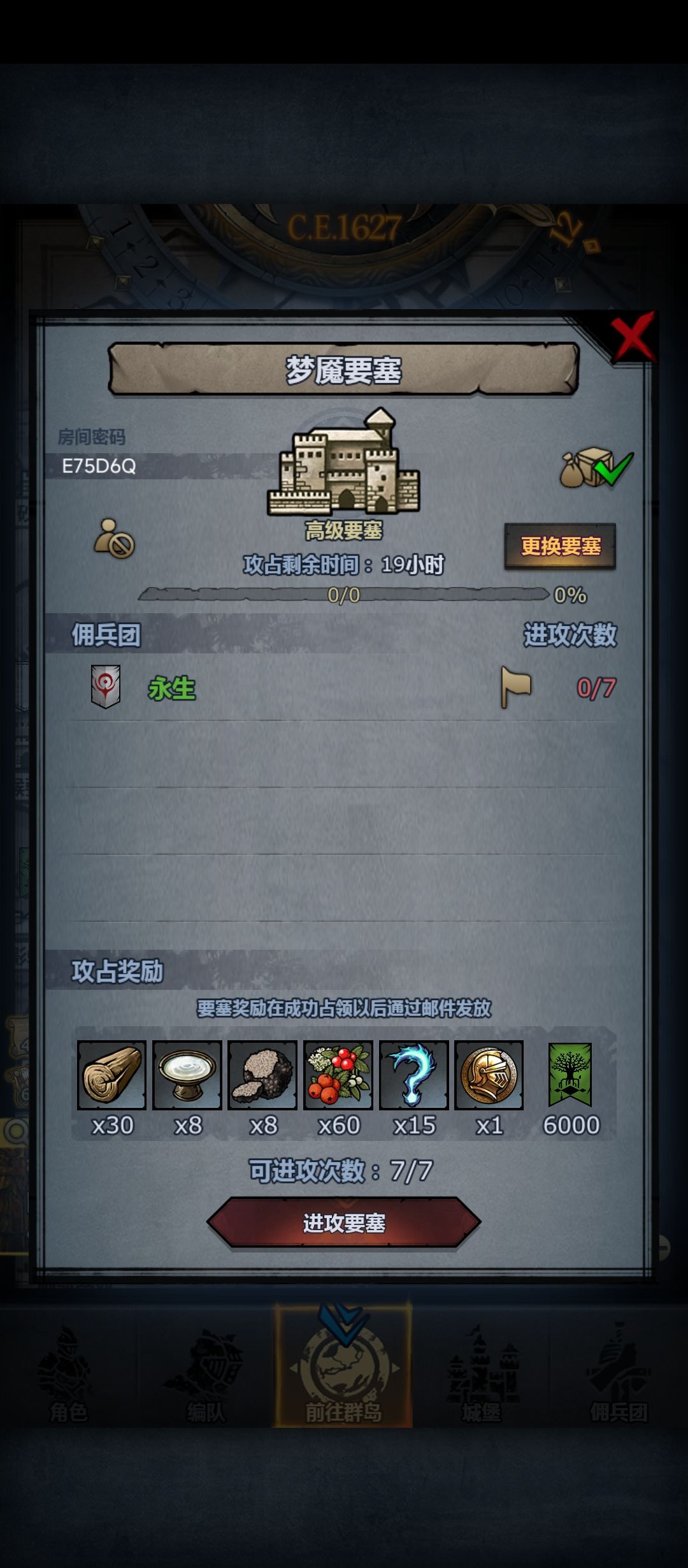 官服周车 1
