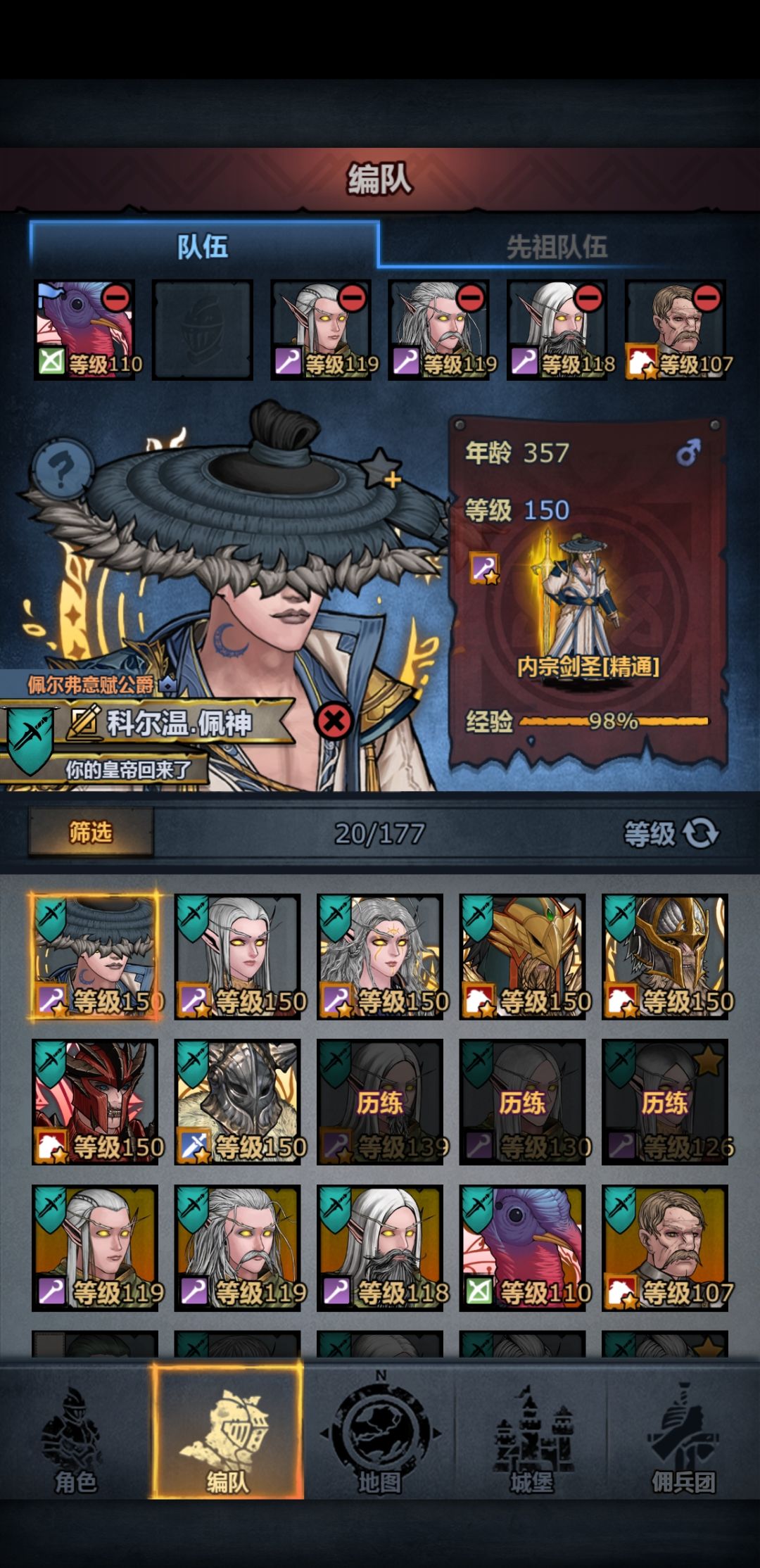 日常还能干啥 7