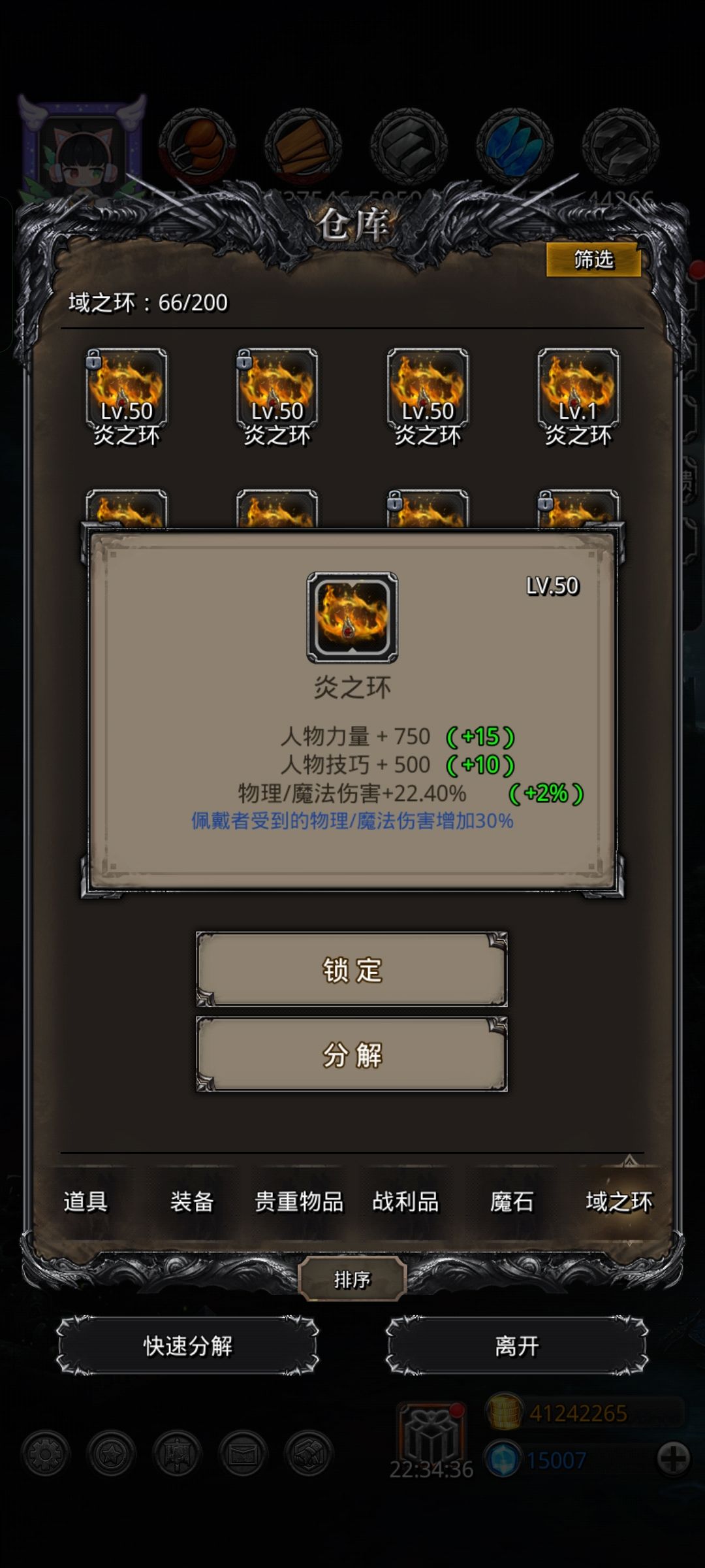 啊!不是,真就玄学半夜出货大法哇?! 3