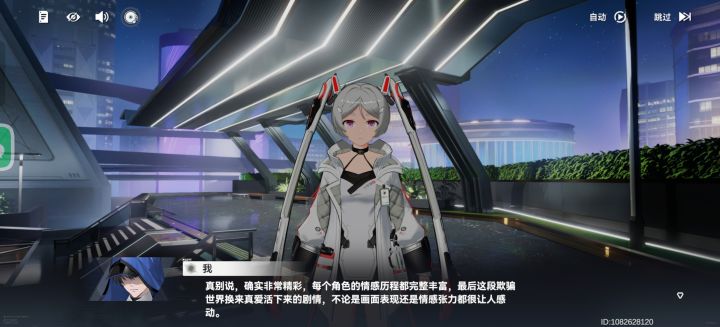 令人耳熟的剧情截图