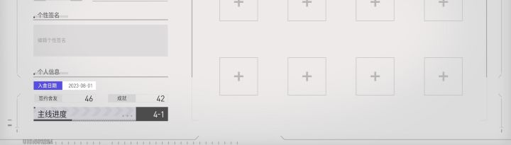 萌新求助截图