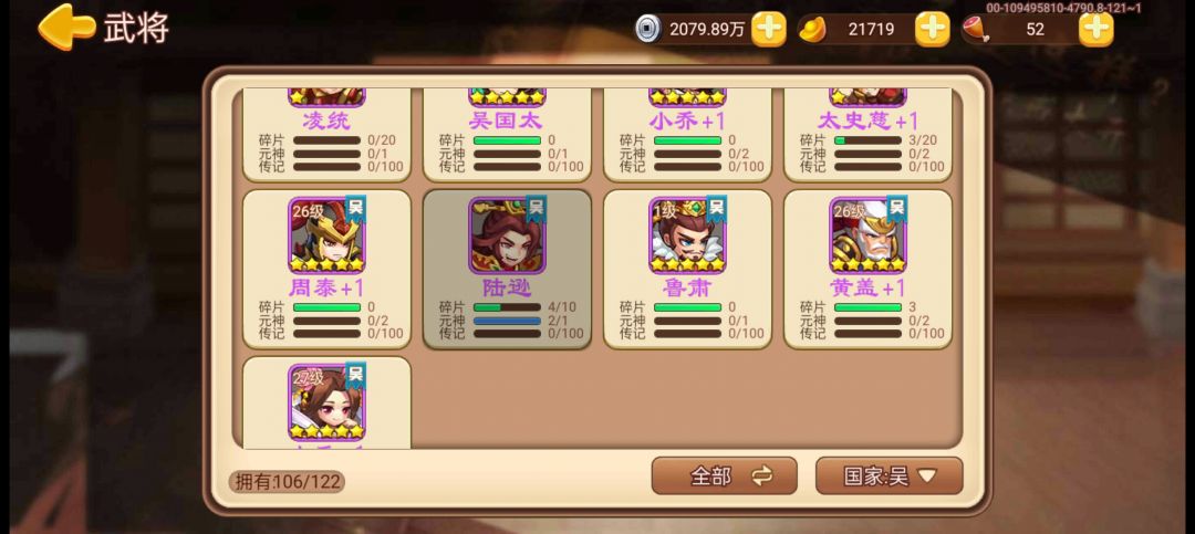 想不到啊! 1