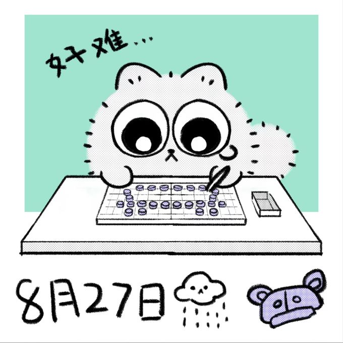 粒粒小蓝帽|拼豆图纸 2