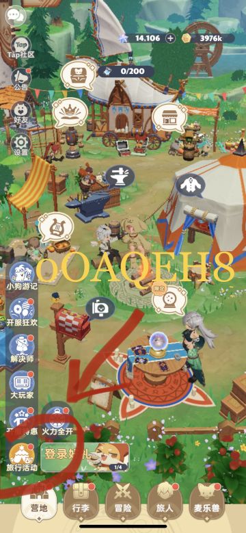 礼包码（持续更新）