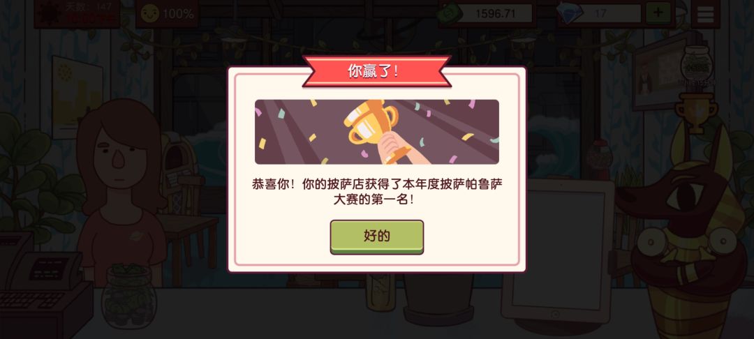 动态图片 4