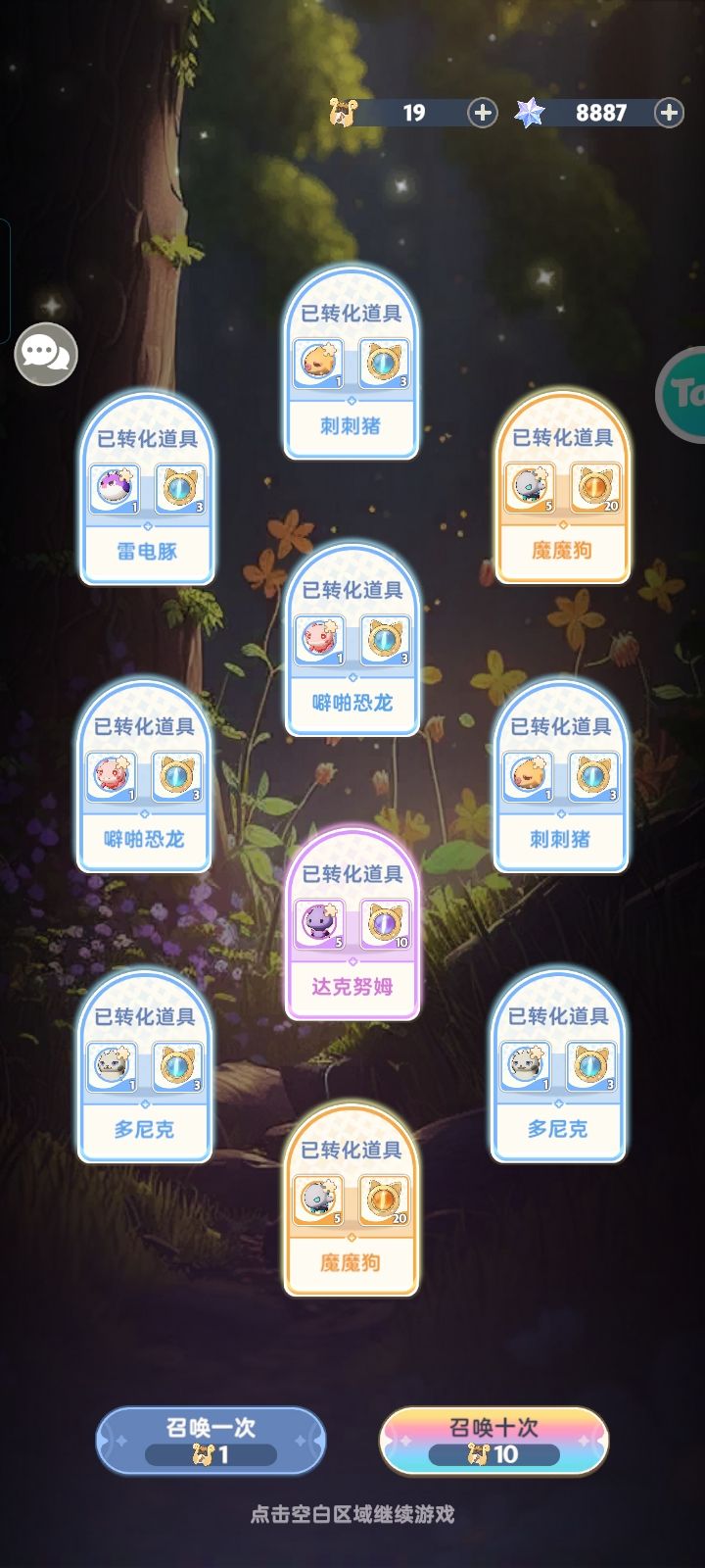 这应该是正常水平吧 2