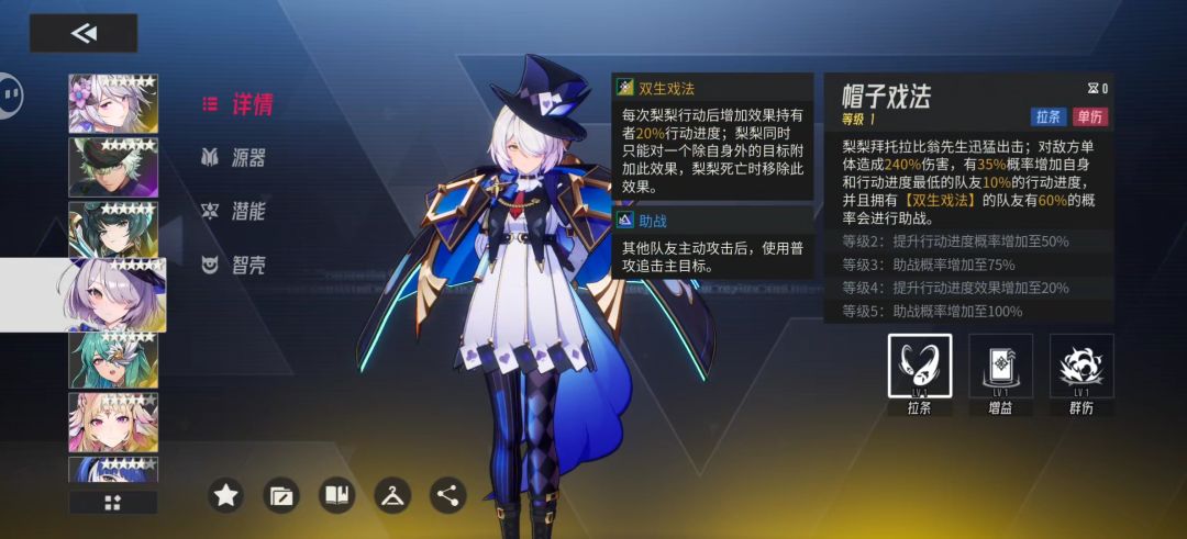 夜离和梨梨的普攻是要优先点满的吗? 2