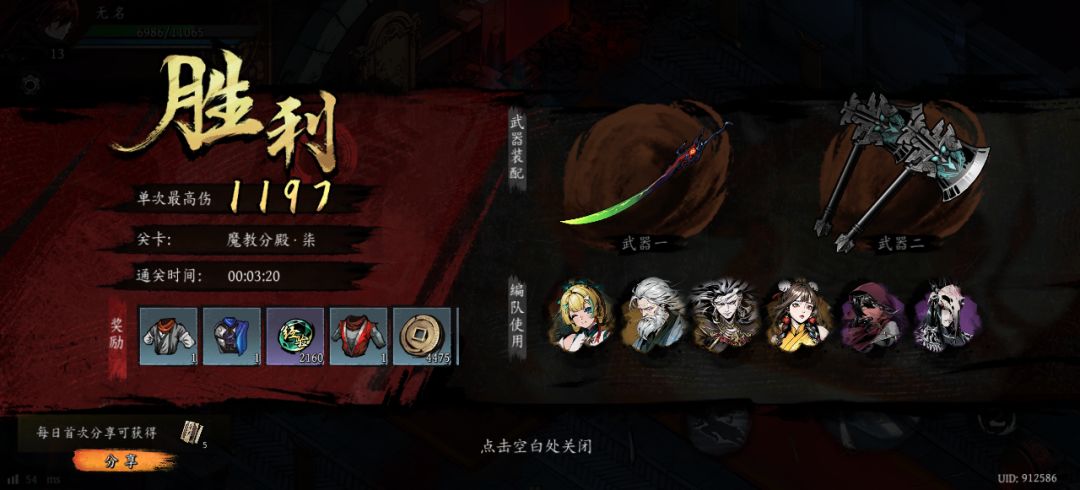 打卡!我的日常闯关! 1