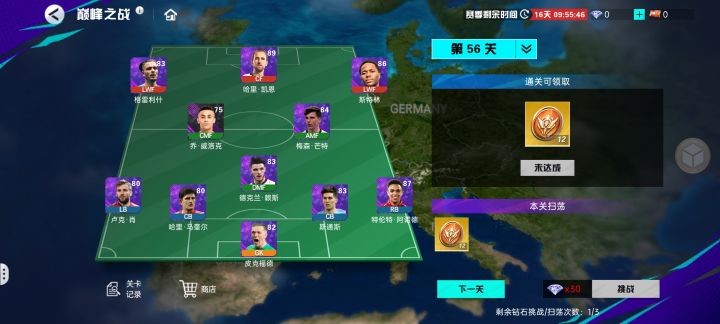打卡挑战第三期截图