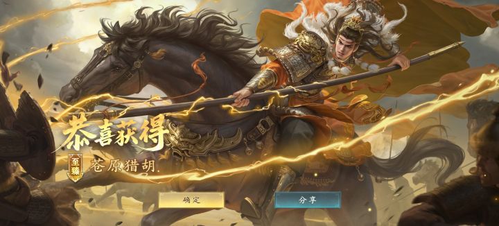 非了这么多次终于欧了截图