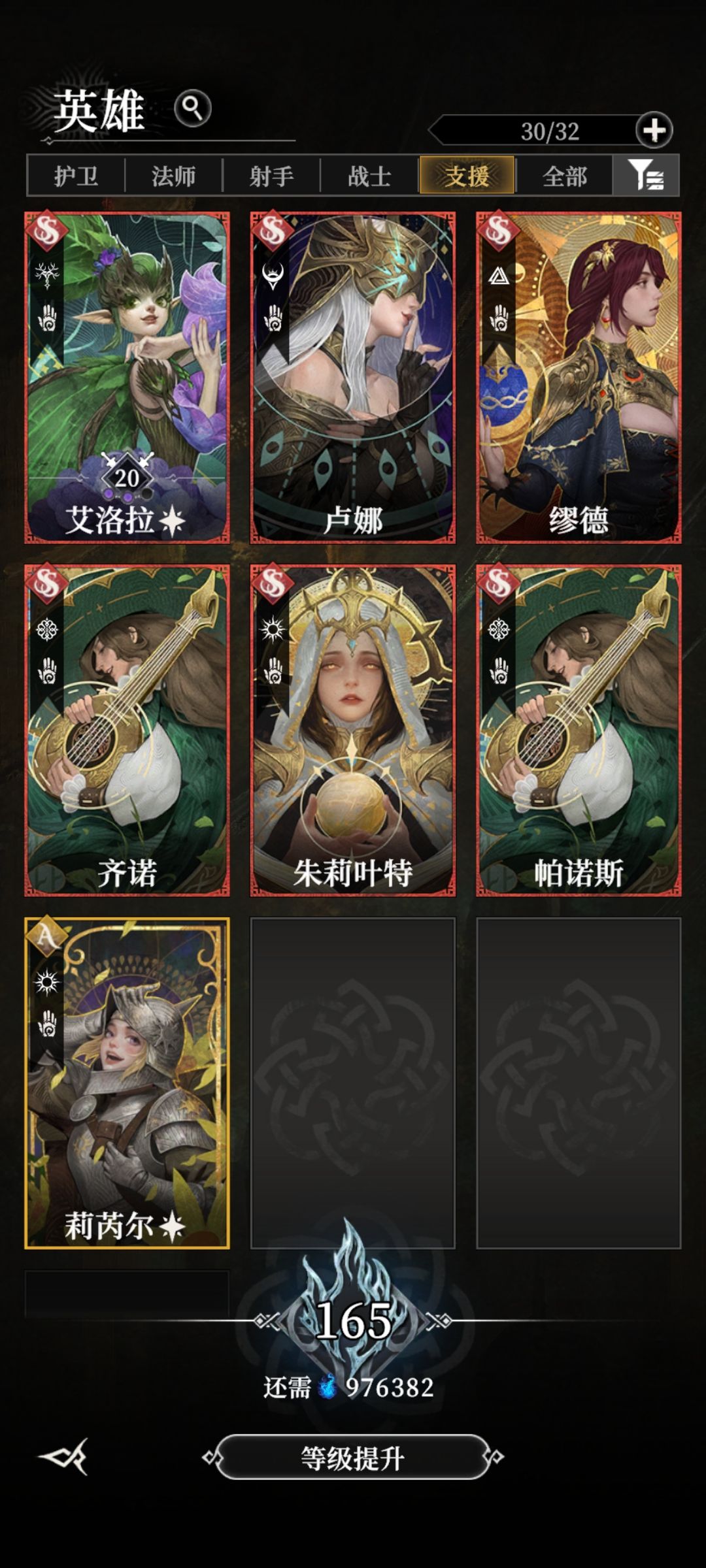 255卡住了 1