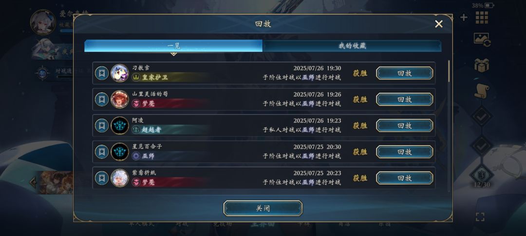 唉,土法大人 1