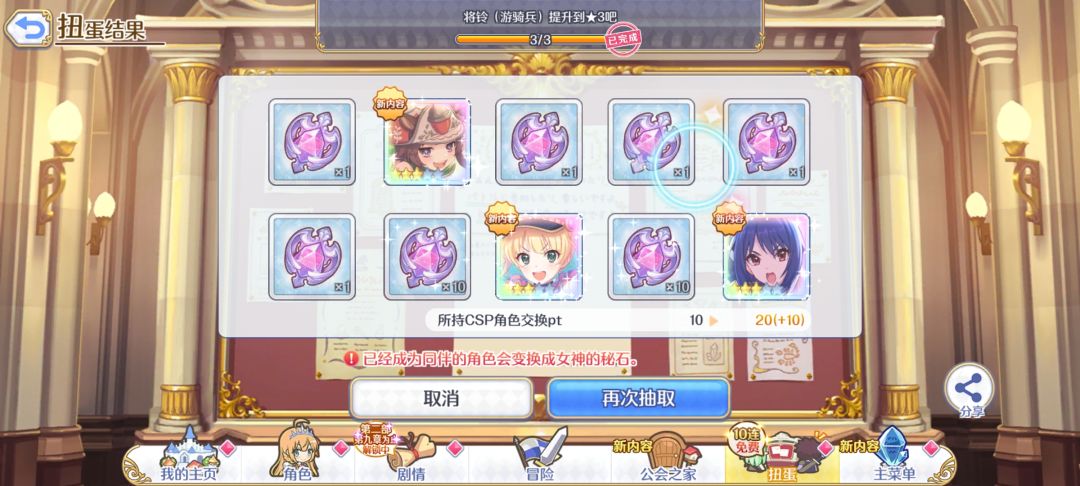 回归真好 2