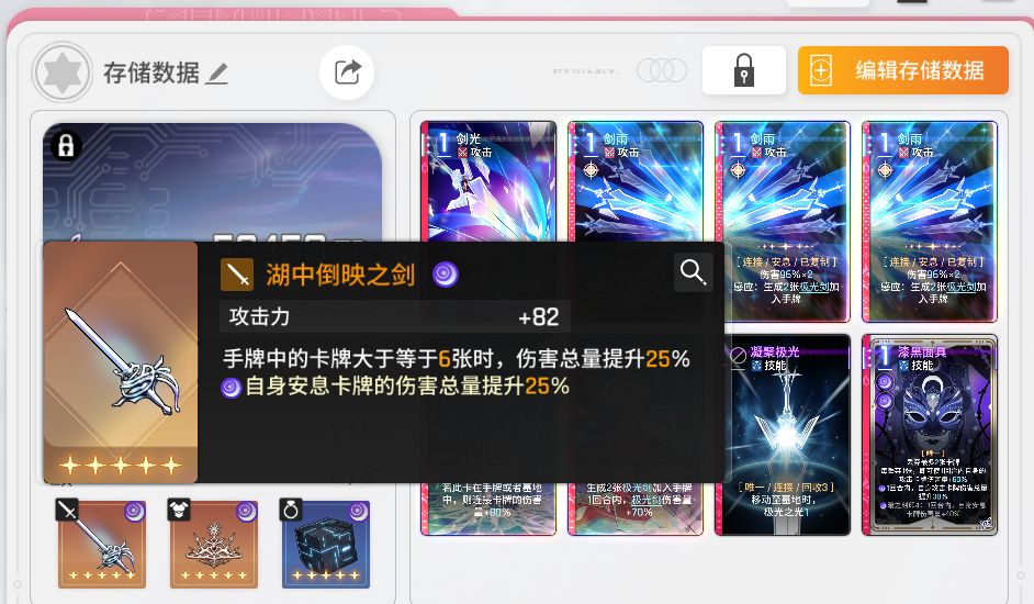 刷存档真累 2