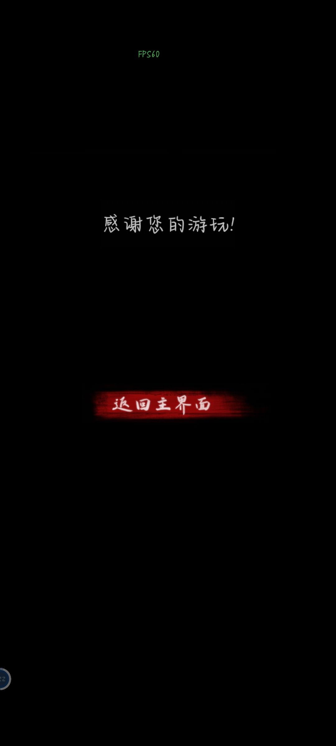 通关打卡! 1