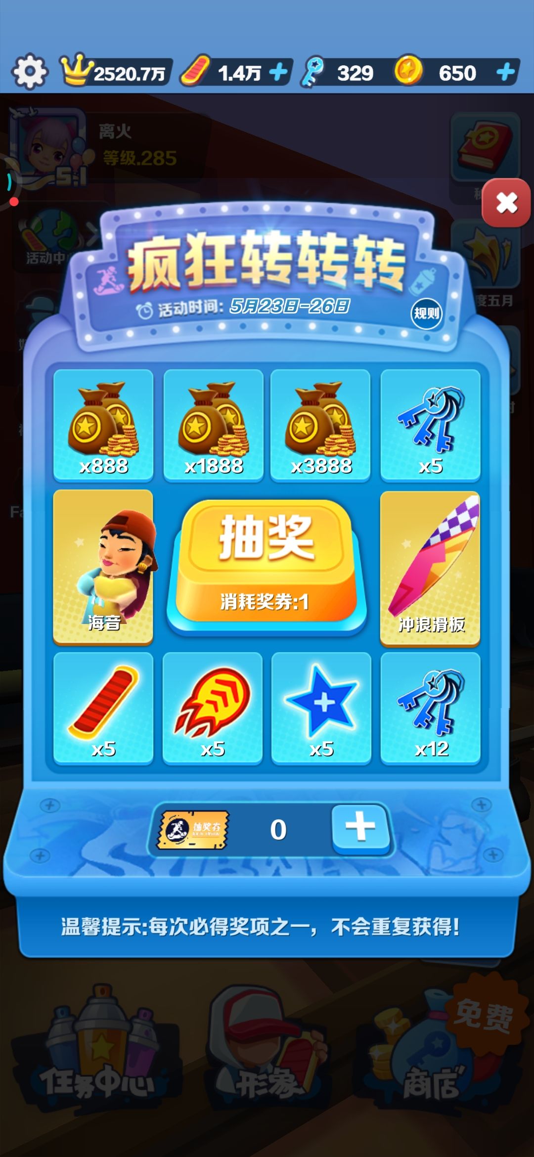 我已经没钥匙了😭 4