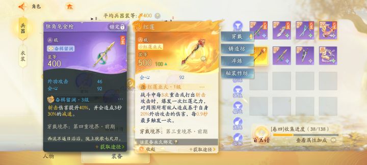 选错武器了,这两武器打桩输出一样。再见截图